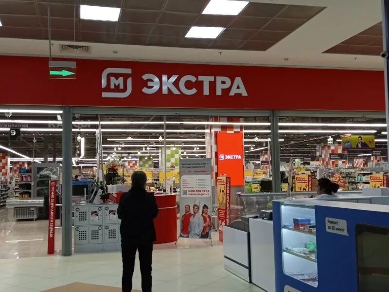 Магнит экстра индустриальная ул 2 13 фото Почему в магазине "Магнит-экстра" Екатеринбурга торгуют тухлой рыбой: воняет со 