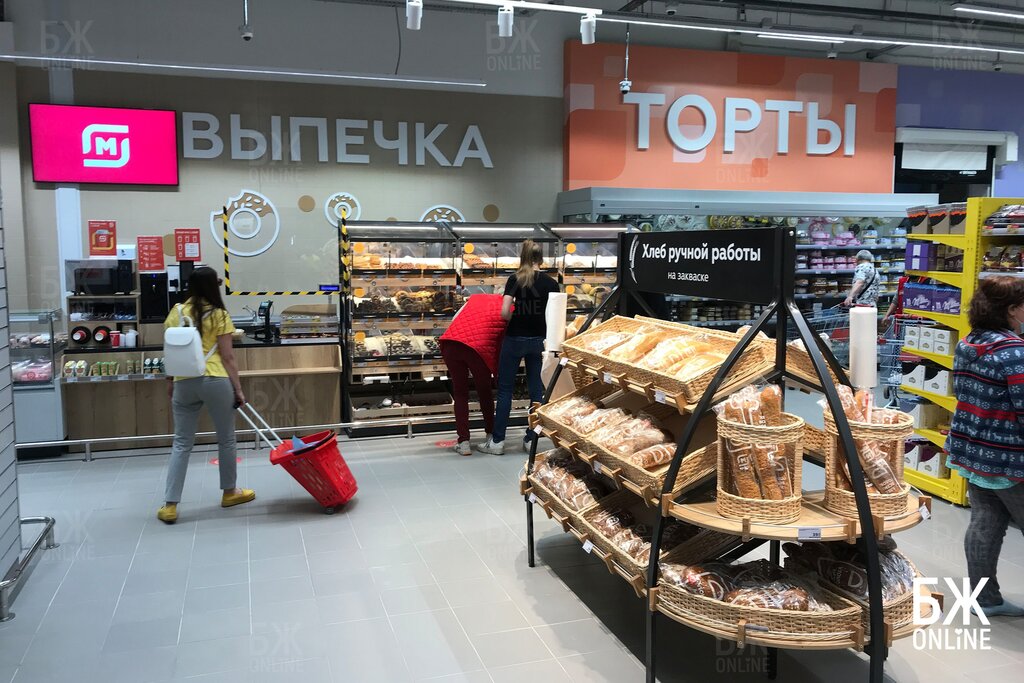 Магнит экстра ленинский просп 49 фото Магнит Экстра, продуктовый гипермаркет, Ленинский просп., 49, Санкт-Петербург - 