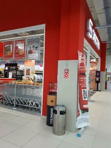 Магнит экстра ленинский просп 49 фото Отзывы о "Контейнер для батареек в магазине Магнит Экстра", Санкт-Петербург, Лен