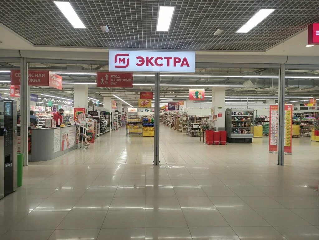 Магнит экстра молодежная ул 107а ижевск фото Больше не работает: Магнит Экстра, продуктовый гипермаркет, Удмуртская Республик