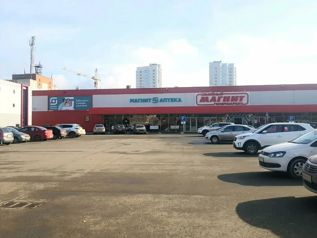 Магнит экстра молодежная ул 107а ижевск фото Магнит Аптека, аптека, Молодёжная ул., 107А, Ижевск - Яндекс Карты