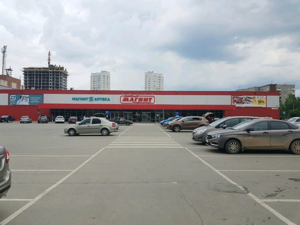 Магнит экстра молодежная ул 107а ижевск фото Панорама: Магнит Семейный, продуктовый гипермаркет, Молодёжная ул., 107А, Ижевск