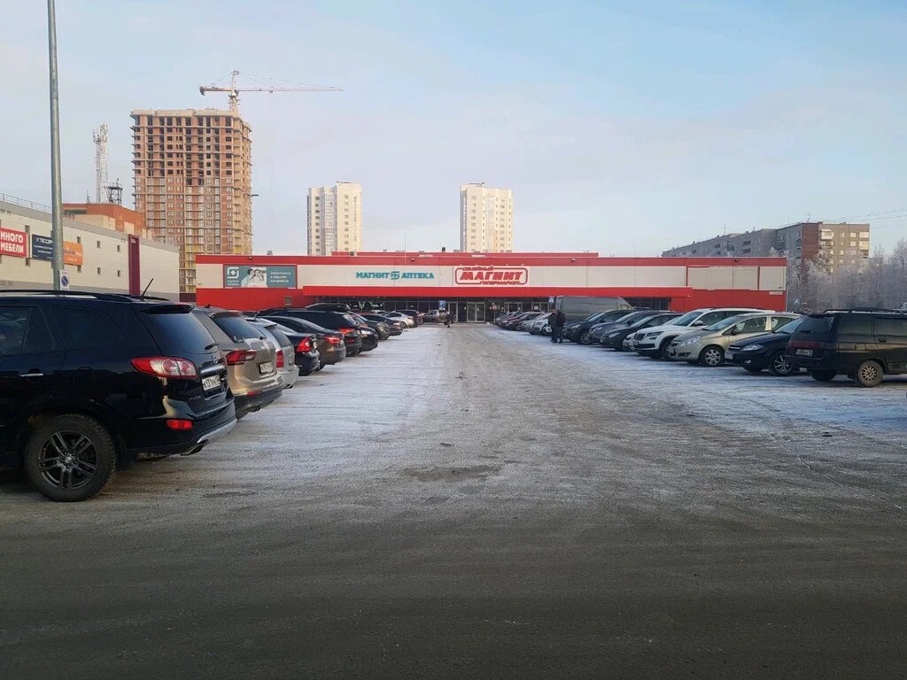 Магнит экстра молодежная ул 107а ижевск фото Elite, nuts, snacks, dried fruits, Izhevsk, Molodezhnaya Street, 107А - Yandex M