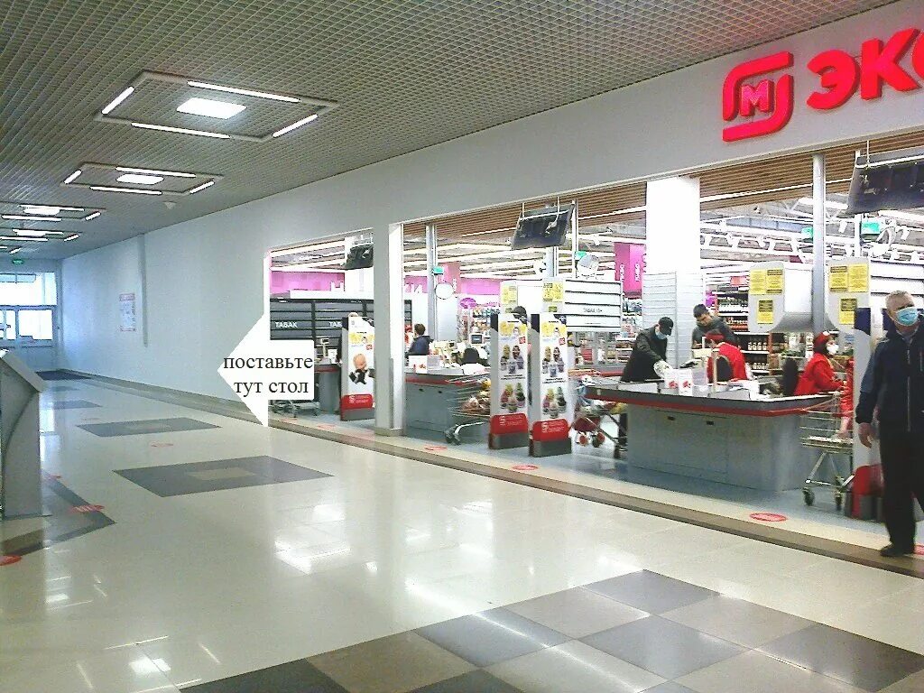 Магнит экстра московский просп 90 1 фото Magnit Ekstra, food hypermarket, Anapa, Astrakhanskaya ulitsa, 99 - Yandex Maps