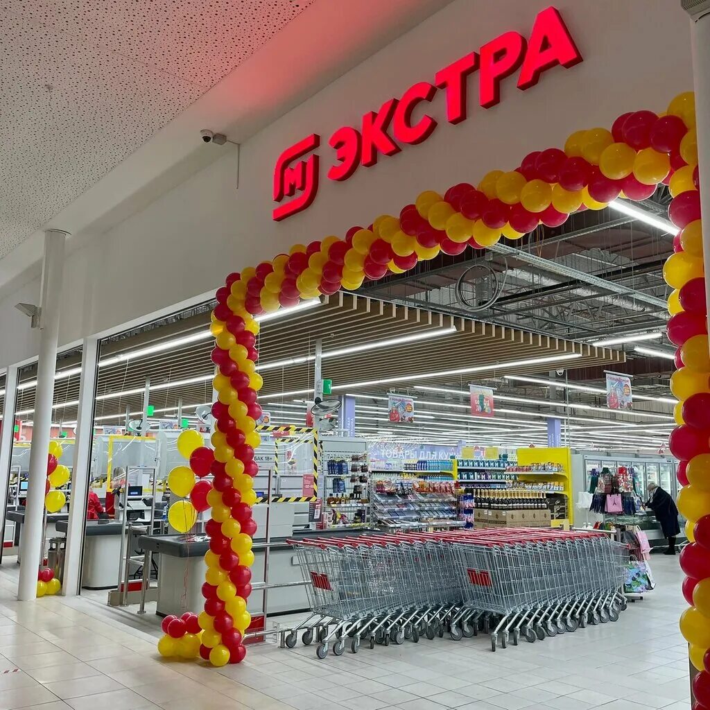 Магнит экстра московское ш 65а фото Магнит Экстра, продуктовый гипермаркет, Московское ш., 65А, Рязань - Яндекс Карт