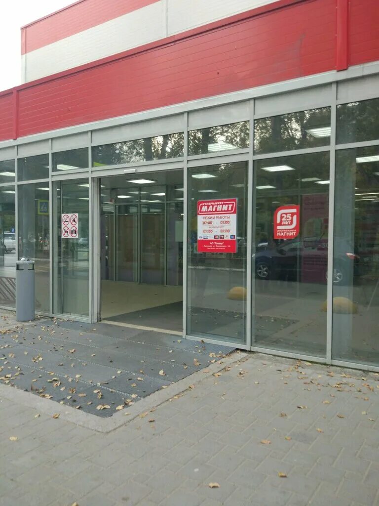 Магнит экстра одесская ул 31 фото Panorama: Magnit, food hypermarket, Russia, Tyumen, Odesskaya ulitsa, 31 - Yande