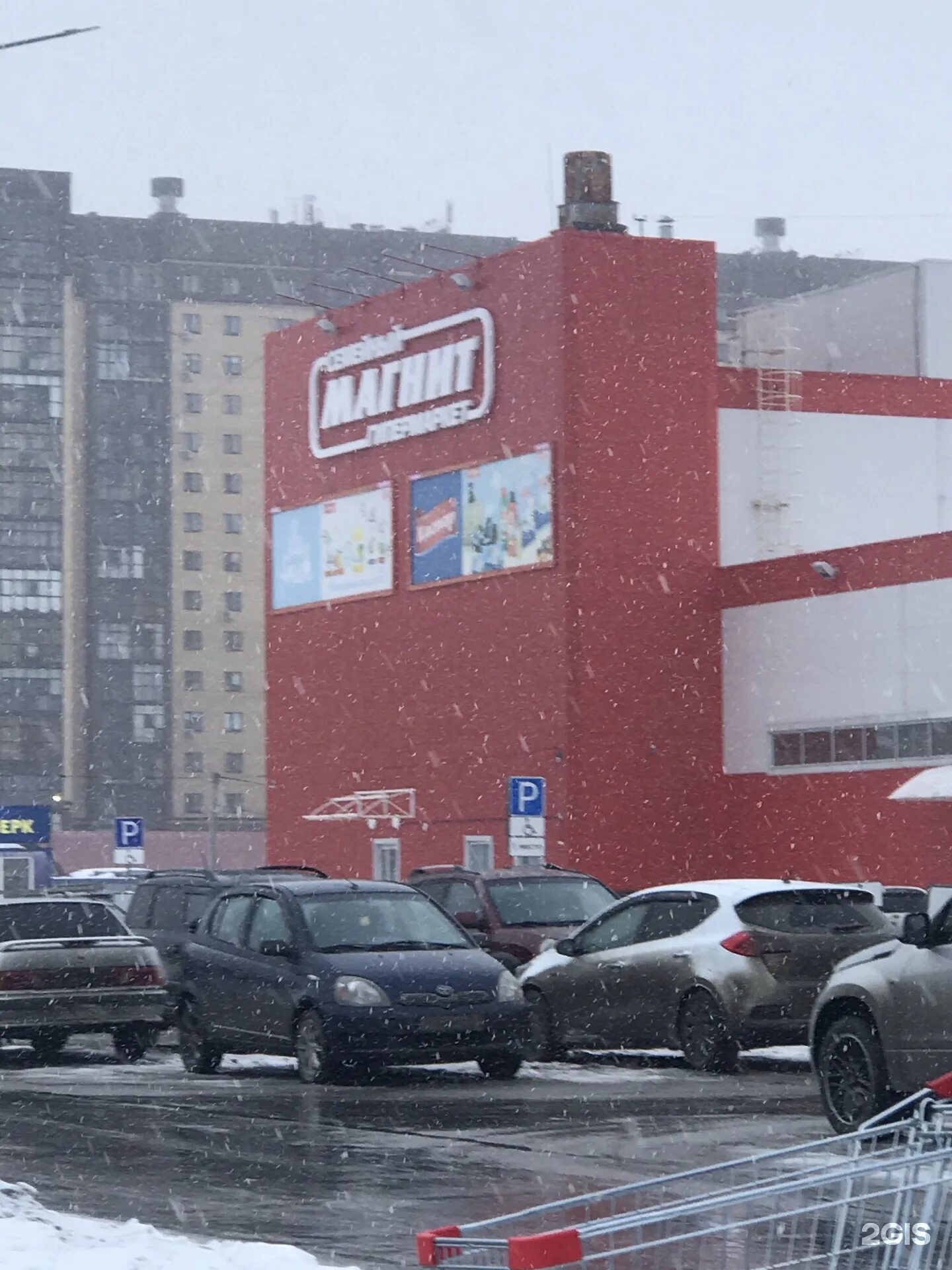 Магнит экстра одесская ул 31 фото Фотоотзывы, фотографии Магнит, гипермаркет