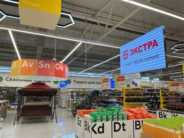Магнит экстра одесская ул 31 фото Магазин магнит 31 декабря