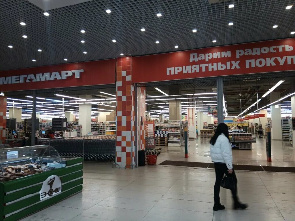 Магнит экстра октябрьский просп 30 фото Магнит Экстра, продуктовый гипермаркет, ул. Краснолесья, 133, Екатеринбург - Янд