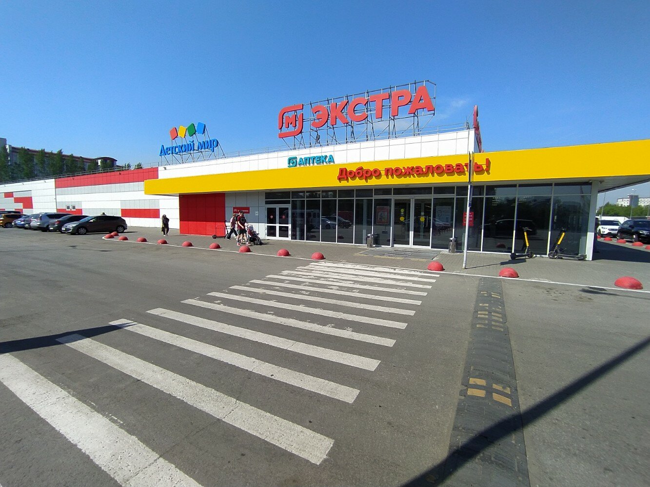 Магнит экстра октябрьский просп 30 фото Т-Банк, банкомат, Октябрьский просп., 57, Кемерово - Яндекс Карты