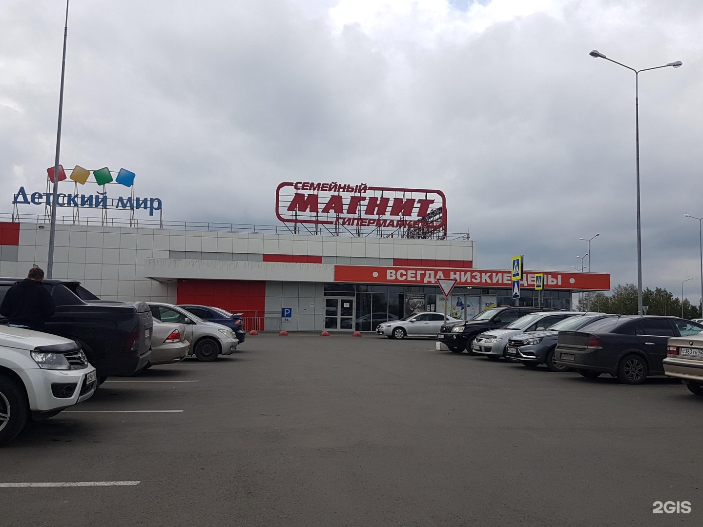 Магнит экстра октябрьский просп 57 фото Гипермаркет экстра