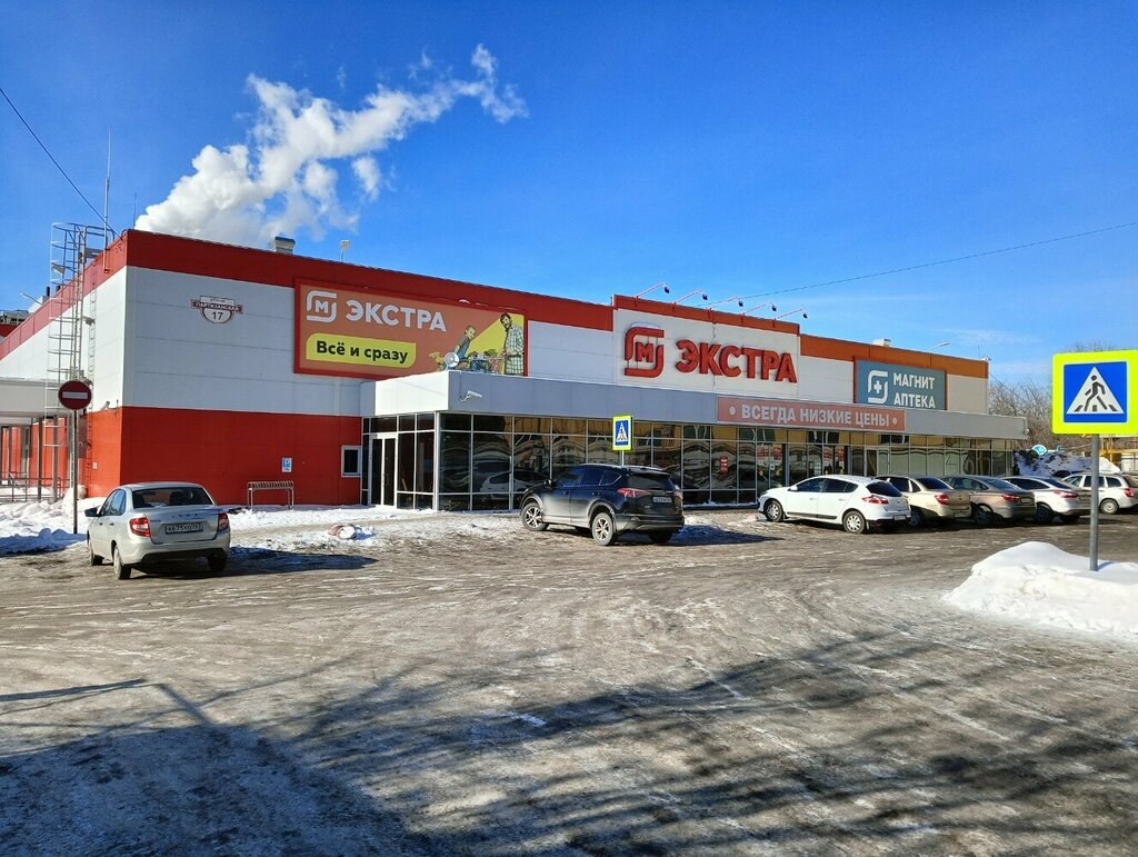 Магнит экстра партизанская ул 17б фото Магнит Экстра, продуктовый гипермаркет, Партизанская ул., 17Б, Самара - Яндекс К