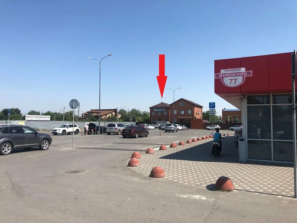 Магнит экстра пер маяковского 77 азов фото ОСАГО Быстро и Дешево, страхование автомобилей, пер. Маяковского, 77, Азов - Янд