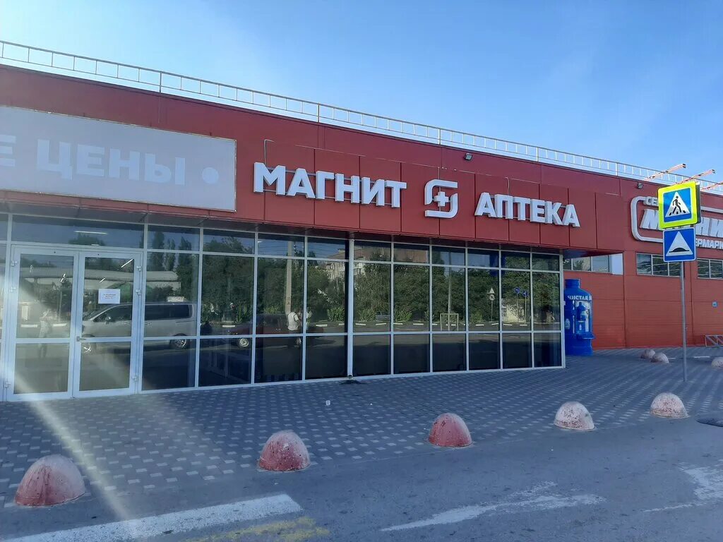 Магнит экстра пер маяковского 77 азов фото Magnit, food hypermarket, Russia, Azov, pereulok Mayakovskogo, 77 - Yandex Maps