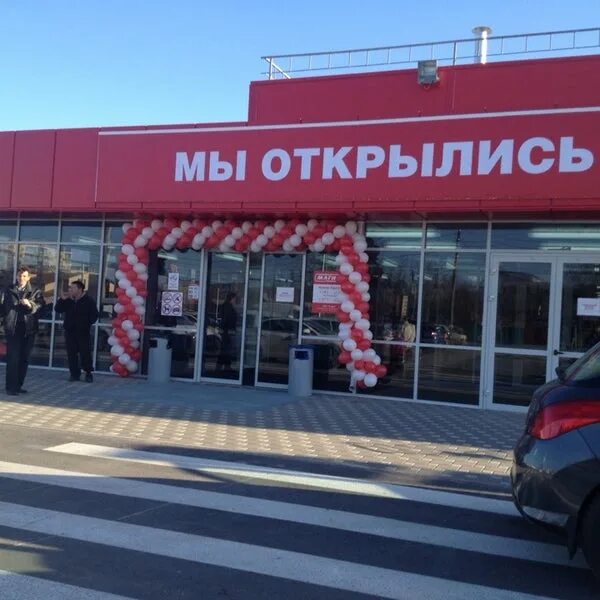 Магнит экстра пер маяковского 77 фото Photos at Магнит - пер. Маяковского, 77