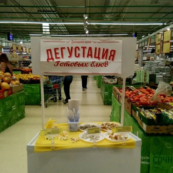Магнит экстра пер маяковского 77 фото Photos at Магнит - пер. Маяковского, 77