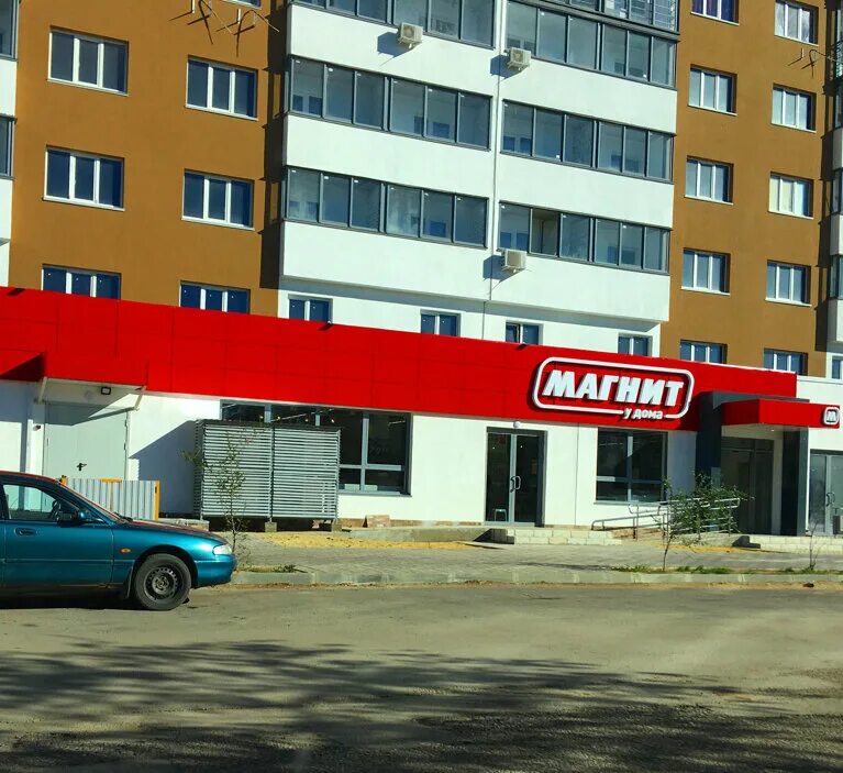 Магнит экстра просп героев сталинграда 74 фото Магнит, магазин продуктов, Пролетарская ул., 49А, Волгоград - Яндекс Карты