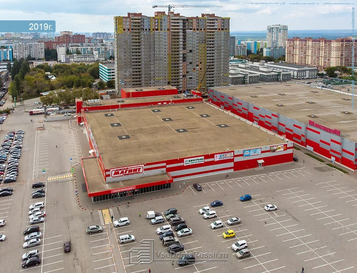Магнит экстра просп кирова 308 фото Samara, Kirov avenue house 314. Apartment house