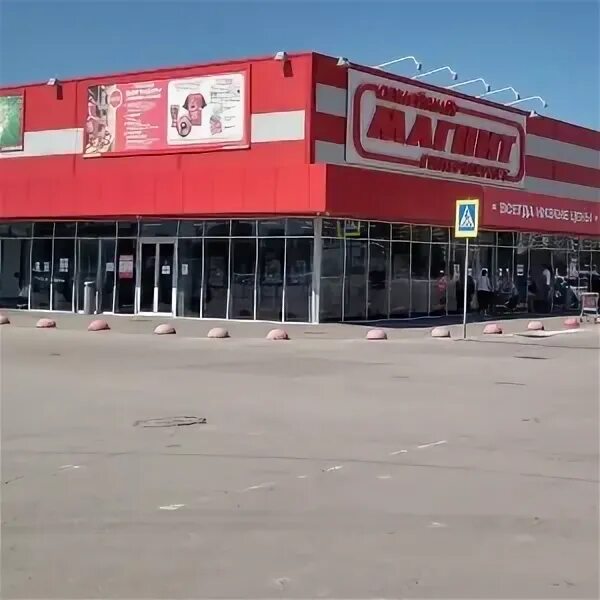 Магнит экстра просп кирова 308 фото Магнит экстра, сеть гипермаркетов, проспект Кирова, 308, Самара - 2ГИС