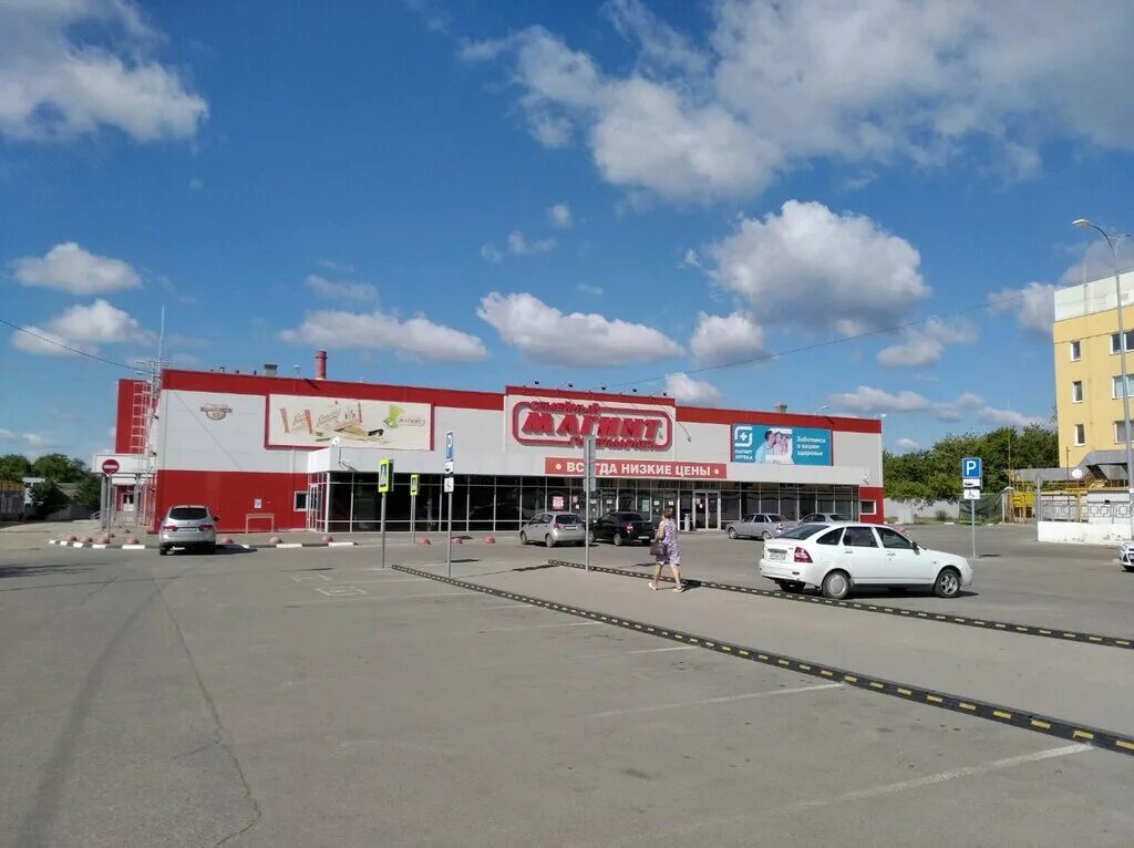Магнит экстра просп кирова 308 самара фото Магнит Экстра, продуктовый гипермаркет, Партизанская ул., 17Б, Самара - Яндекс К