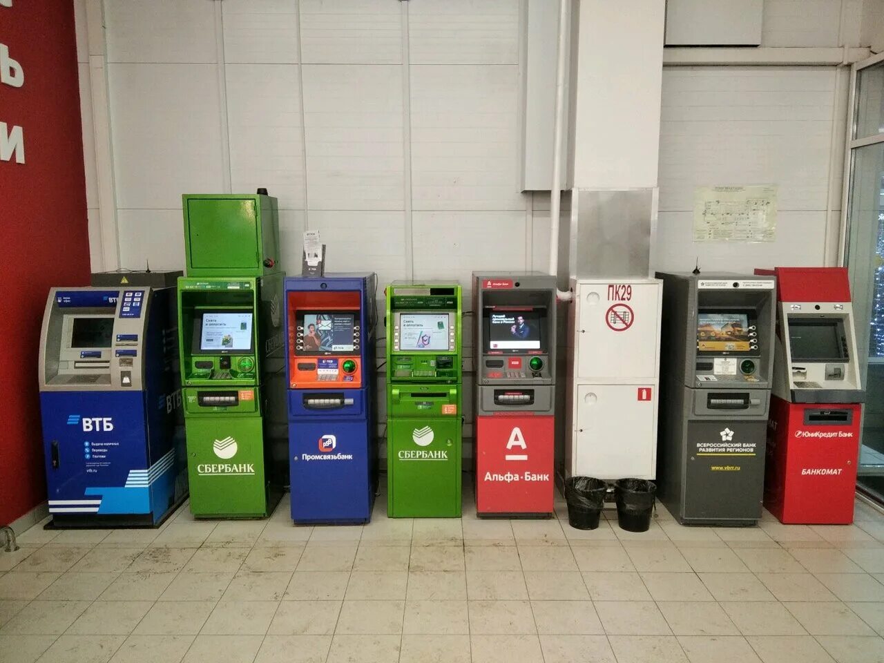 Магнит экстра просп кирова 308 самара фото Больше не работает: Банк Авангард, банкомат, Самара, проспект Кирова, 308 - Янде