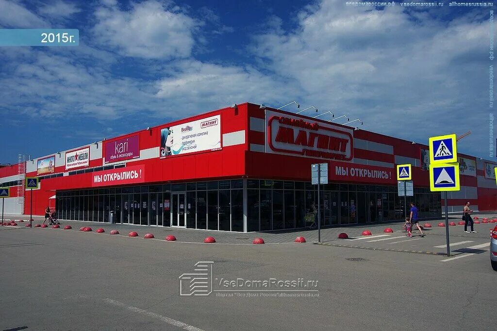 Магнит экстра просп кирова 308 самара фото Permanently closed: Magazin dzhinsovoy odezhdy, jeans store, Samara, Kirova Aven