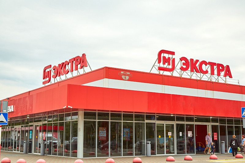 Магнит экстра просп курчатова 18 фото Магнит экстра - фотосток PhotoPrague.ru