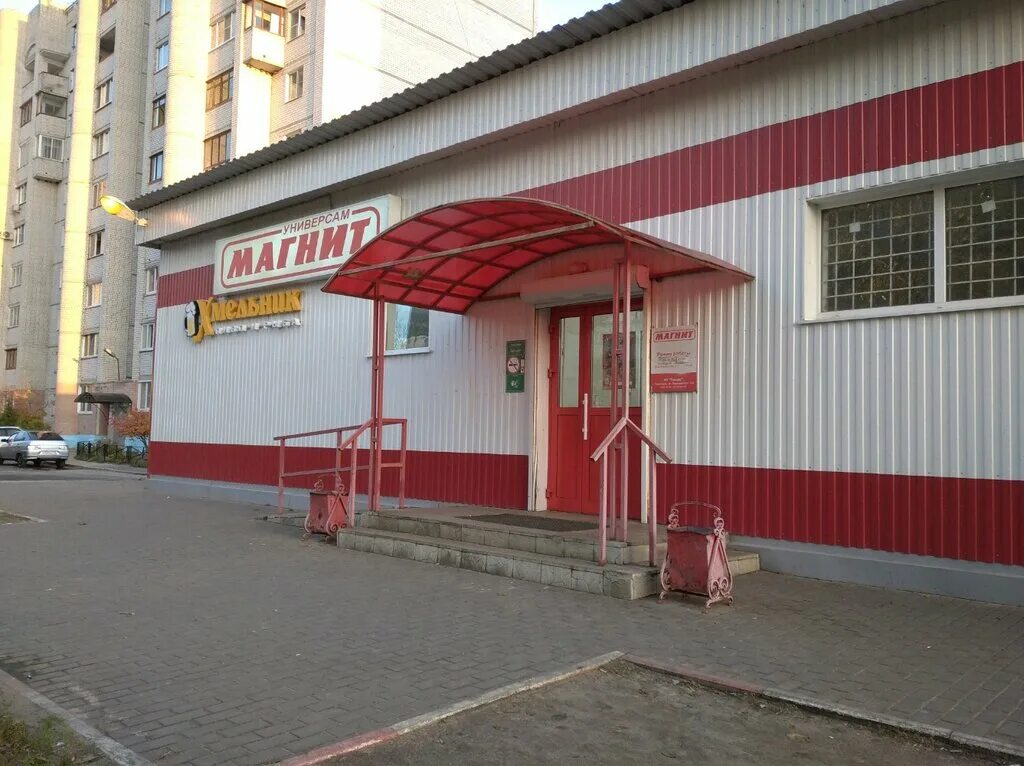 Магнит экстра просп курчатова 18 фото Магнит, магазин продуктов, ул. Курчатова, 14А, Воронеж - Яндекс Карты