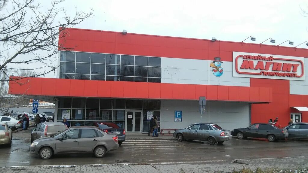 Магнит экстра просп курчатова 18 волгодонск фото Магнит Семейный, продуктовый гипермаркет, Морская ул., 15, Волгодонск - Яндекс К