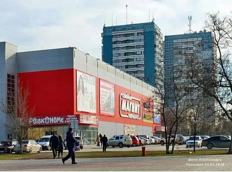 Магнит экстра просп курчатова 18 волгодонск фото For a phone, items for mobile phones, Volgodonsk, Kurchatova Avenue, 18 - Yandex