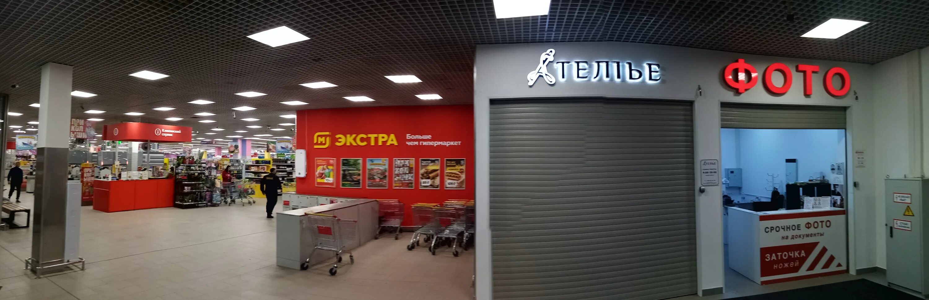 Магнит экстра просп курчатова 18 волгодонск фото Отзывы о "Фото на Документы", Ростовская область, Волгодонск, проспект Курчатова