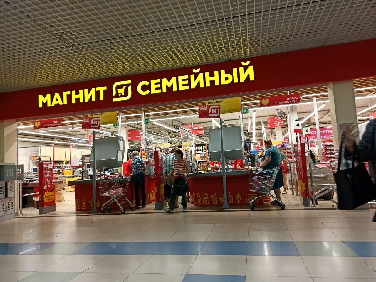 Магнит экстра просп ленинского комсомола 17а фото Panorama: Magnit Ekstra, food hypermarket, Orenburg, prospekt Dzerzhinskogo, 23 
