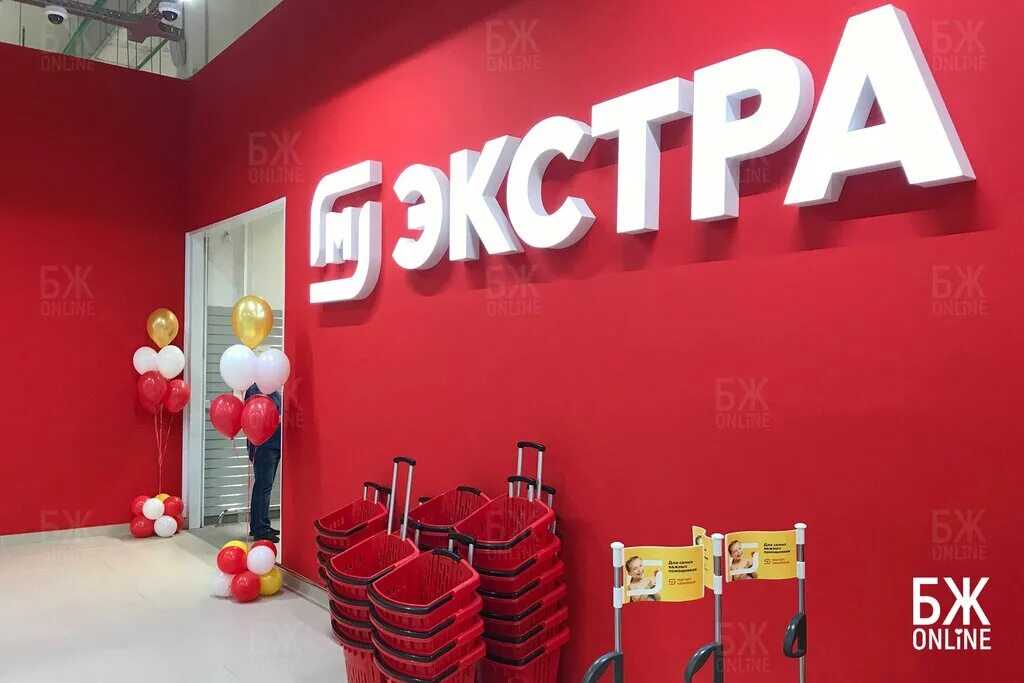 Магнит экстра просп ленинского комсомола 17а фото Magnit Ekstra, food hypermarket, Saint Petersburg, Leninskiy Avenue, 49 - Yandex