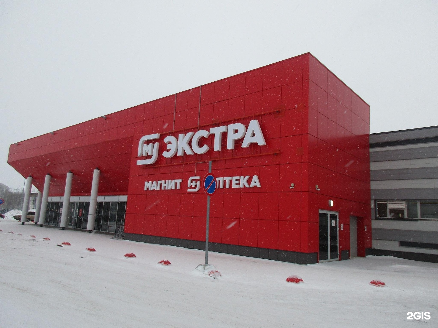 Магнит экстра просп ленинского комсомола 17а фото Magnet, family hypermarket Petrozavodsk, barracks, 2 - телефон, адрес, контакты,