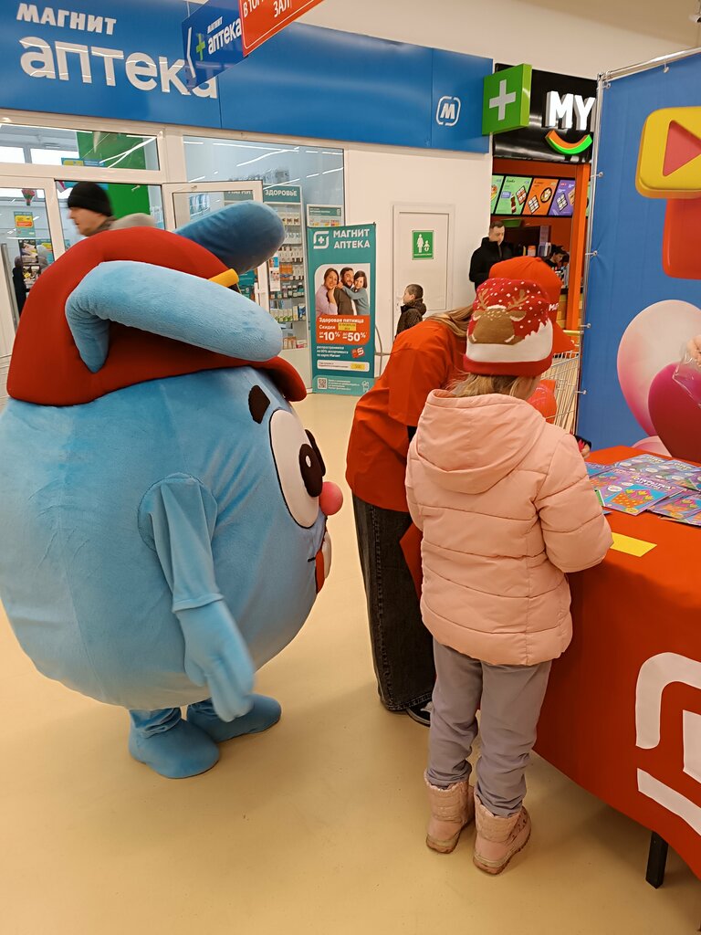 Магнит экстра просп победа революции 113 фото Magnit Ekstra, food hypermarket, Shakhty, Pobeda Revolyutsii Avenue, 113 - Yande