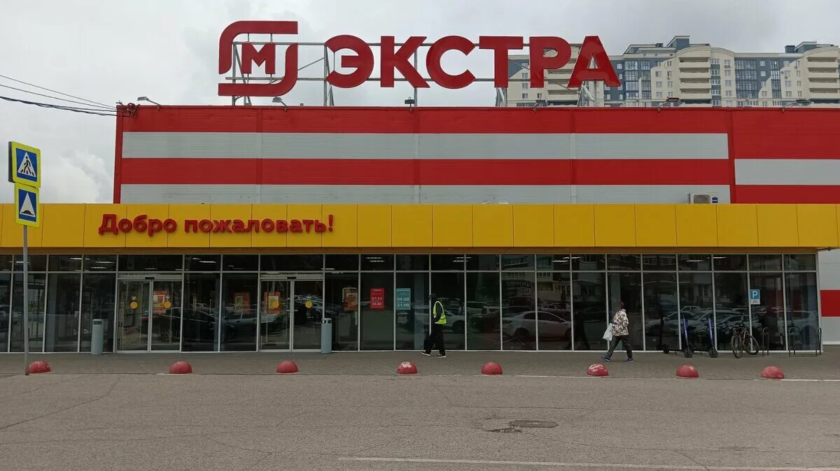 Магнит экстра просп победа революции 113 фото Съездил в Магнит Экстра за пивом. Рассказываю, что увидел и что купил))) Переход