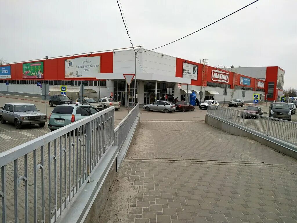 Магнит экстра просп победа революции 113 фото Магнит Экстра, продуктовый гипермаркет, просп. Победа Революции, 113, Шахты - Ян