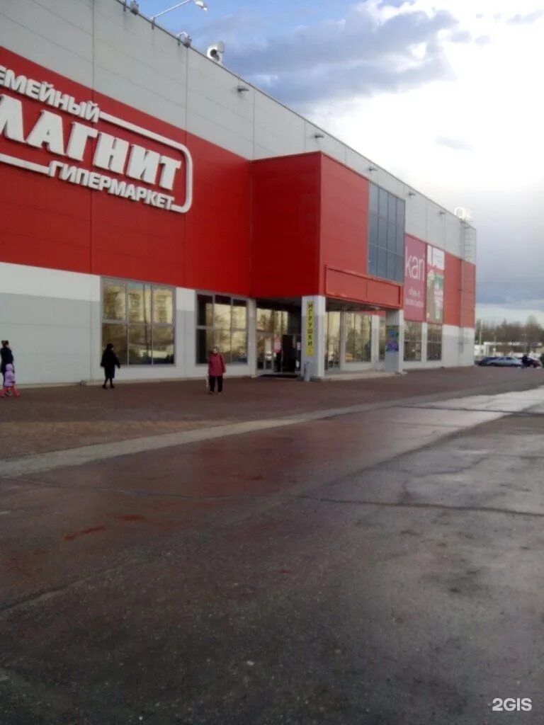 Магнит экстра просп врача сурова 2а фото Магнит экстра, сеть гипермаркетов, проспект Врача Сурова, 2а, Ульяновск - 2ГИС