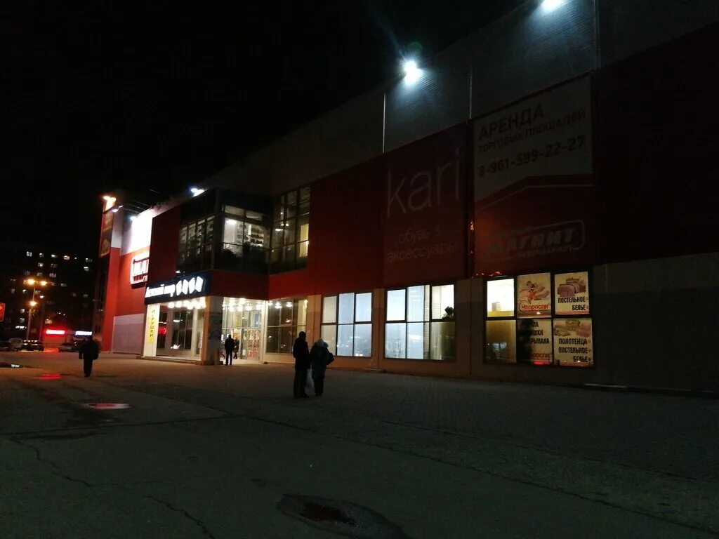Магнит экстра просп врача сурова 2а фото Magnit Ekstra, food hypermarket, Ulyanovsk, Vracha Surova Avenue, 2А - Yandex Ma