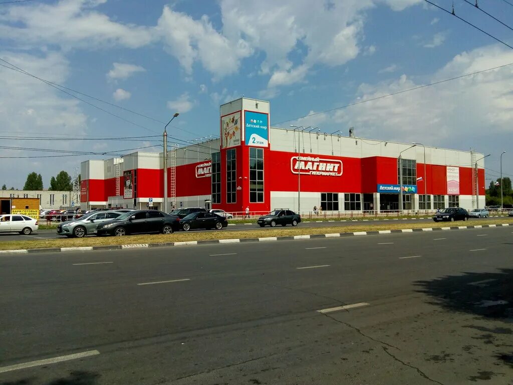 Магнит экстра просп врача сурова 2а фото Magnit Ekstra, food hypermarket, Ulyanovsk, Vracha Surova Avenue, 2А - Yandex Ma