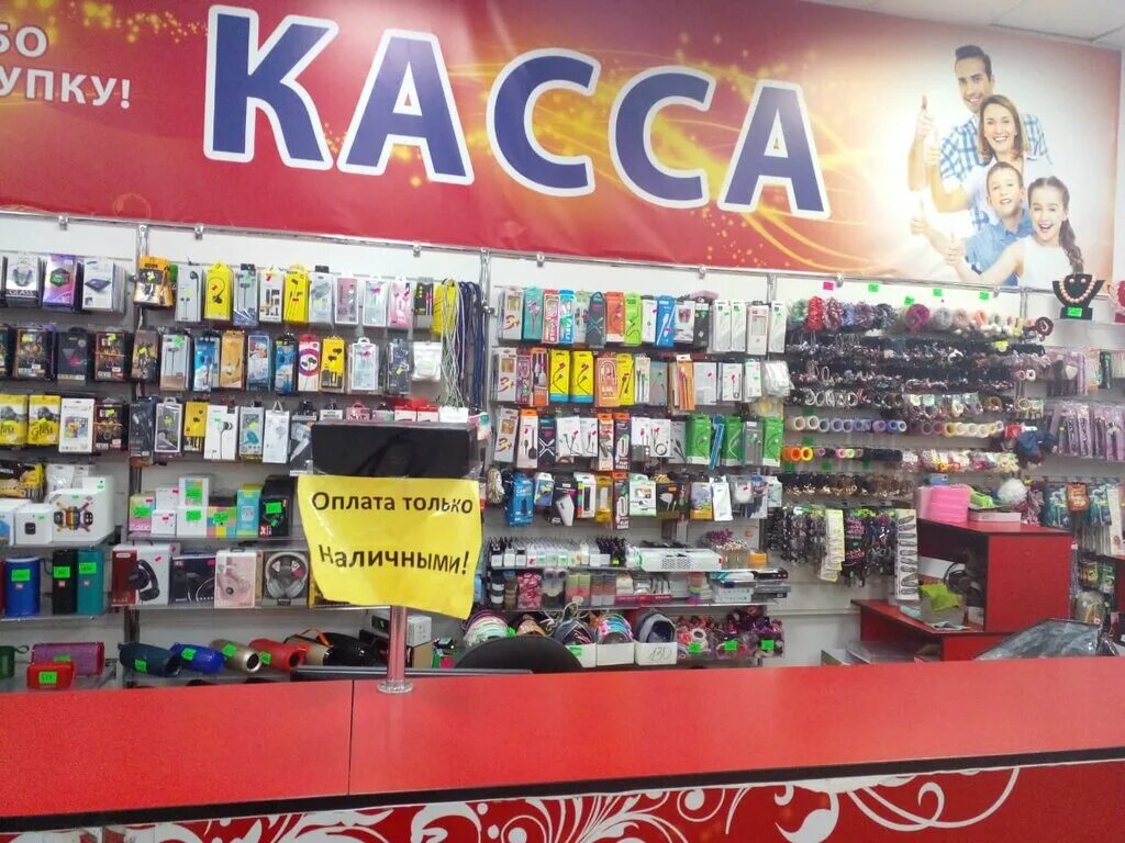 Магнит экстра пятигорское ш 11 невинномысск фото Планета, магазин одежды, Пятигорское ш., 11, Невинномысск - Яндекс Карты