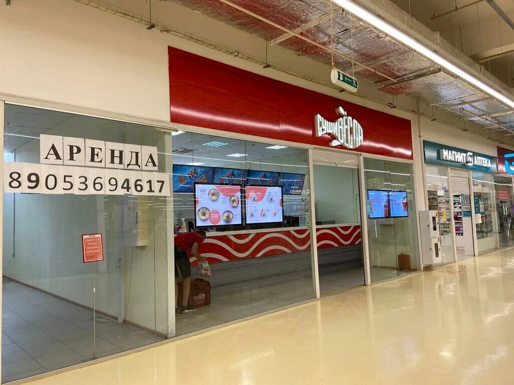 Магнит экстра саратовское ш 58 балаково фото SushiVesla, sushi bar, Balakovo, Saratovskoye Highway, 58 - Yandex Maps