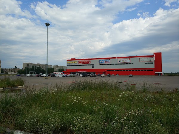 Магнит экстра саратовское ш 58 балаково фото Магнит, +7 800 200-90-02, Саратовское ш., 58, Balakovo, Саратовская обл., Venäjä