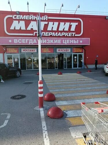 Магнит экстра саратовское ш 58 балаково фото Отзывы о "Магнит Семейный" Россия, Саратовская область, Балаково, шоссе Академик