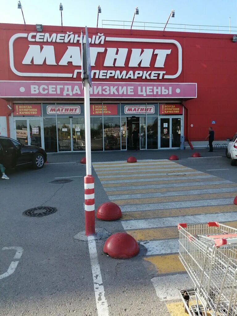 Магнит экстра саратовское ш 58 фото Магнит Экстра, продуктовый гипермаркет, ш. Академика Королёва, 50, Балаково - Ян