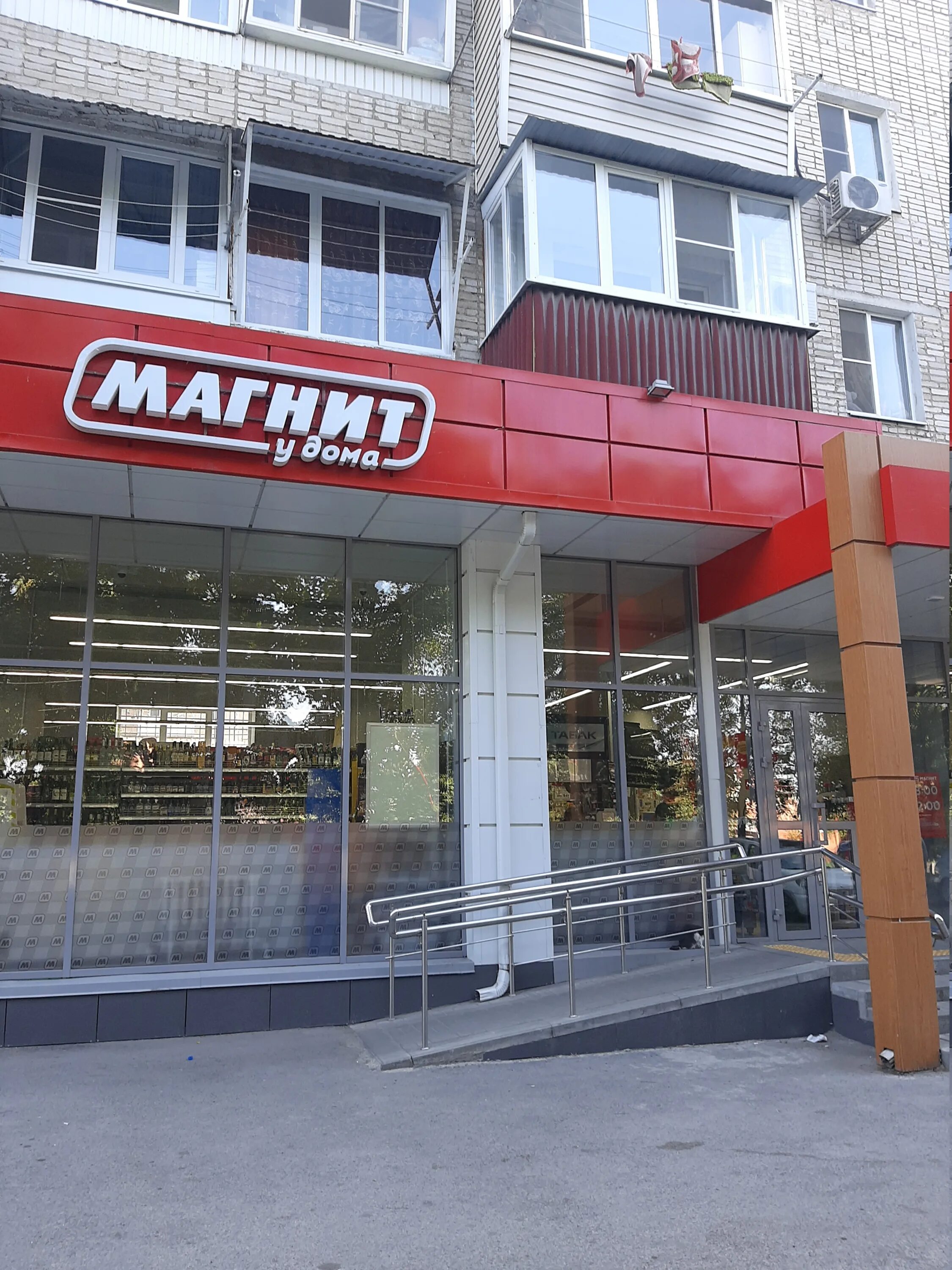 Магнит экстра севастопольская ул 128 фото Отзывы о "Магнит", Ростовская область, Азов, Севастопольская улица, 27 - Яндекс 