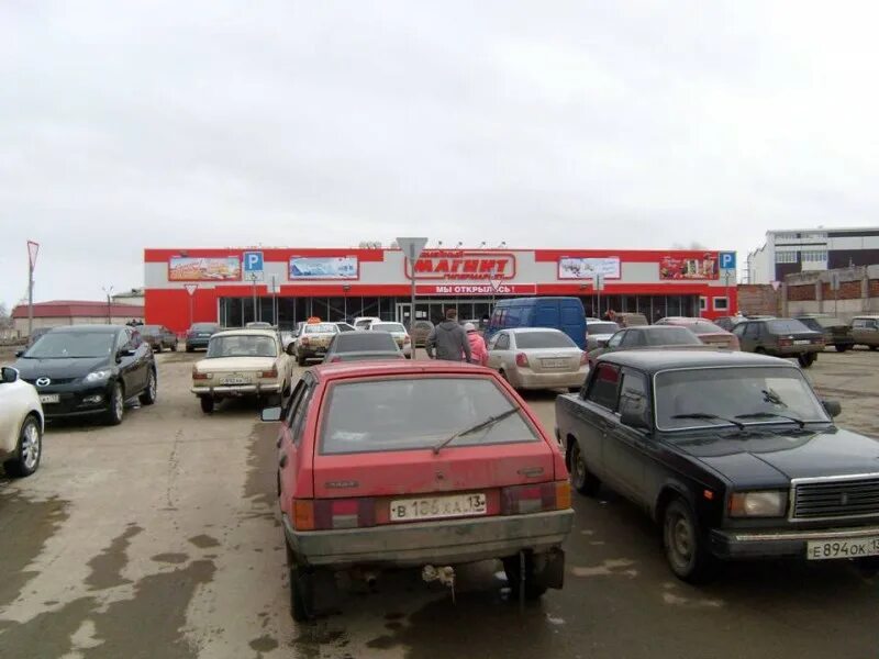Магнит экстра севастопольская ул 128 саранск фото Новости