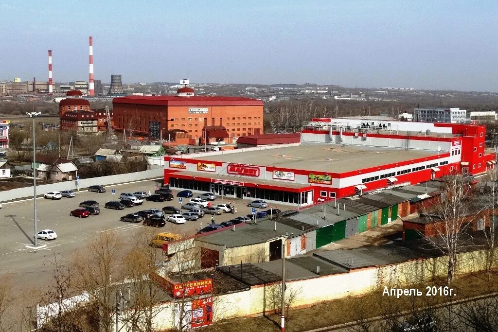 Магнит экстра севастопольская ул 128 саранск фото Гипермаркет "Магнит" - Саранск
