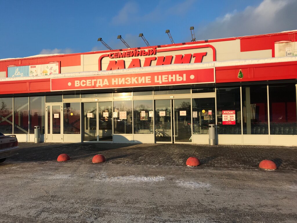 Магнит экстра севастопольская ул 128 саранск фото Магнит Экстра, продуктовый гипермаркет, Севастопольская ул., 128, Саранск - Янде