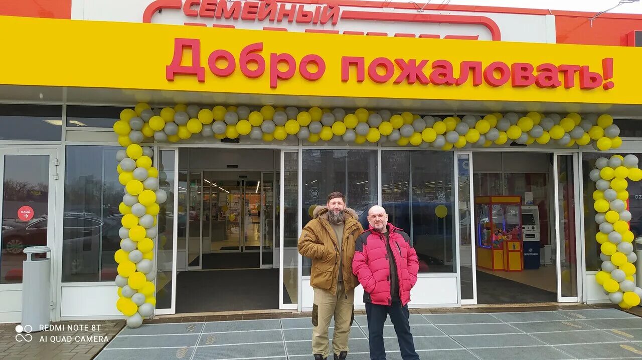 Магнит экстра севастопольская ул 128 саранск фото Фото: Магнит Экстра, продуктовый гипермаркет, Севастопольская ул., 128, Саранск 